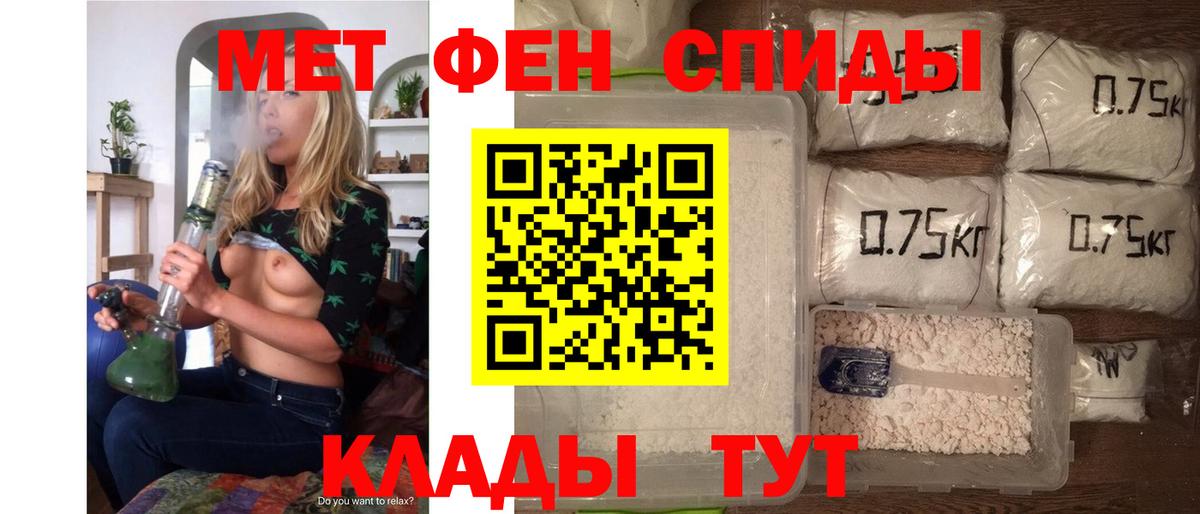 АМФ VHQ Воркута