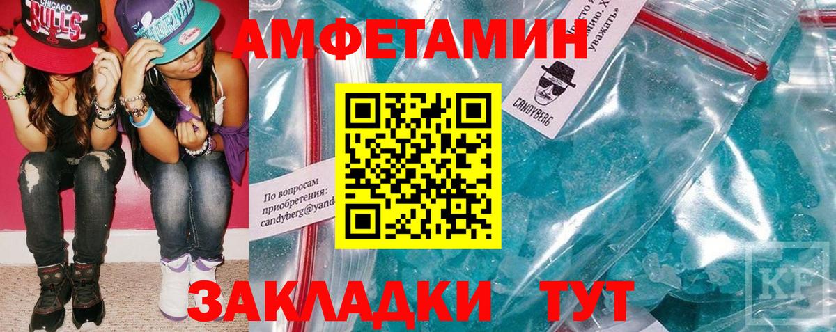 АМФ 98%  Вход с VPN  Воркута 