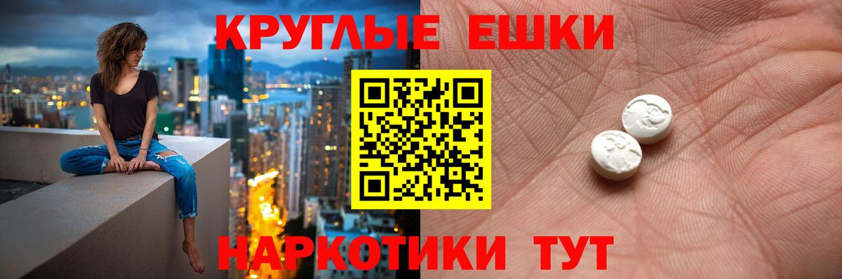 ЭКСТАЗИ  Ecstasy Cube  Вход с VPN  Воркута 