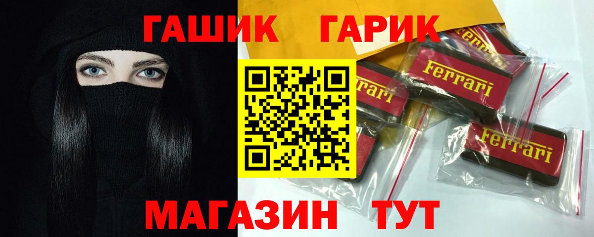 ГАШ убойный Воркута