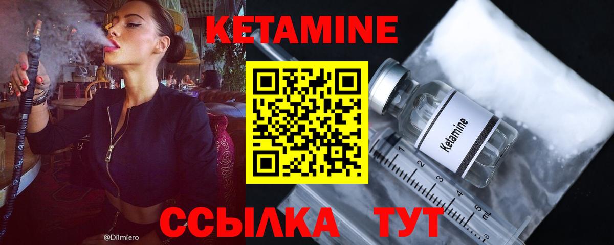 площадка официальный сайт  МЕГА как войти  Воркута  Вход с VPN  Кетамин ketamine  Кетамин ketamine 