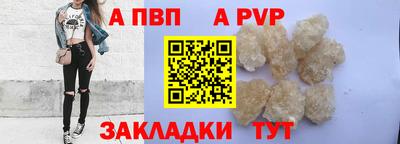 круглые Ливны