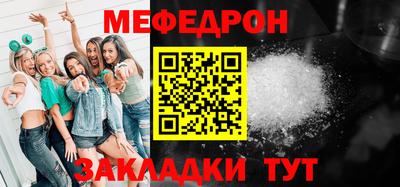 круглые Ливны