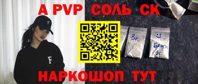круглые Ливны