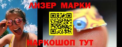 дистиллят марихуана Ликино-Дулёво