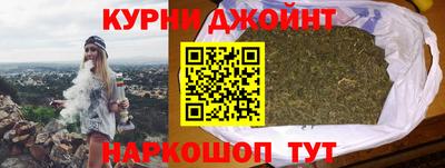 дистиллят марихуана Ликино-Дулёво