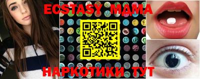круглые Ливны