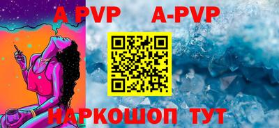 круглые Ливны