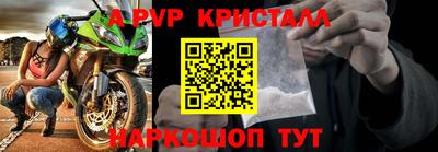 круглые Ливны