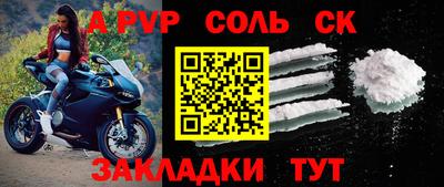 круглые Ливны