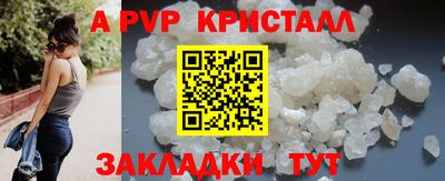 круглые Ливны