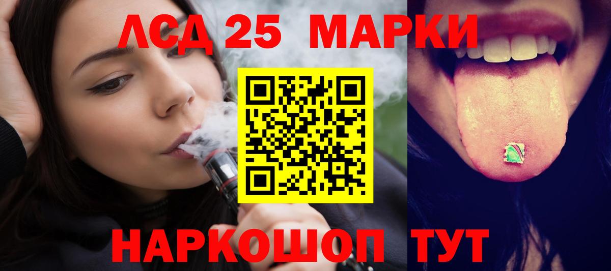 ЛСД экстази ecstasy Воркута