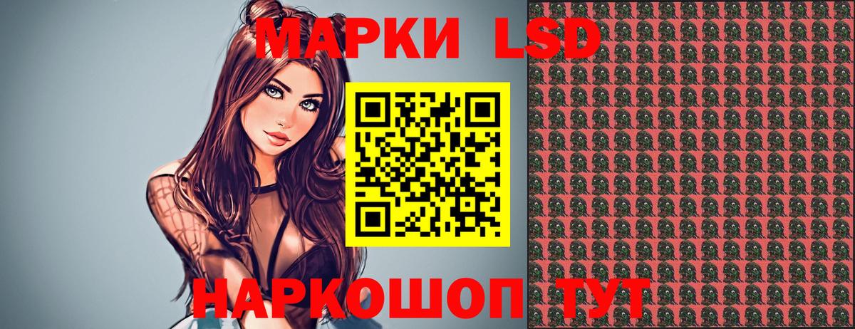 Марки 25I-NBOMe 1,5мг Воркута