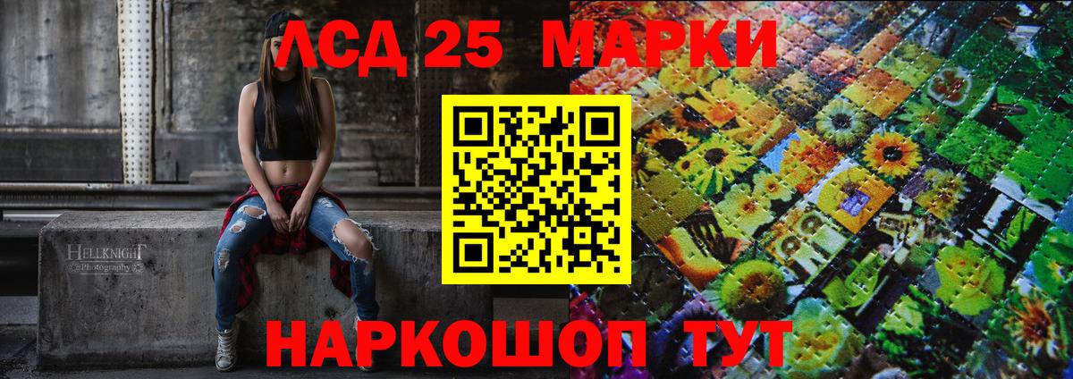 Воркута  Марки NBOMe 1500мкг  Марки NBOMe 1500мкг  Вход с VPN 
