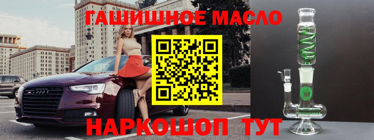 ТГК THC oil  hydra ссылки  Воркута  Дистиллят ТГК Wax  Вход с VPN 