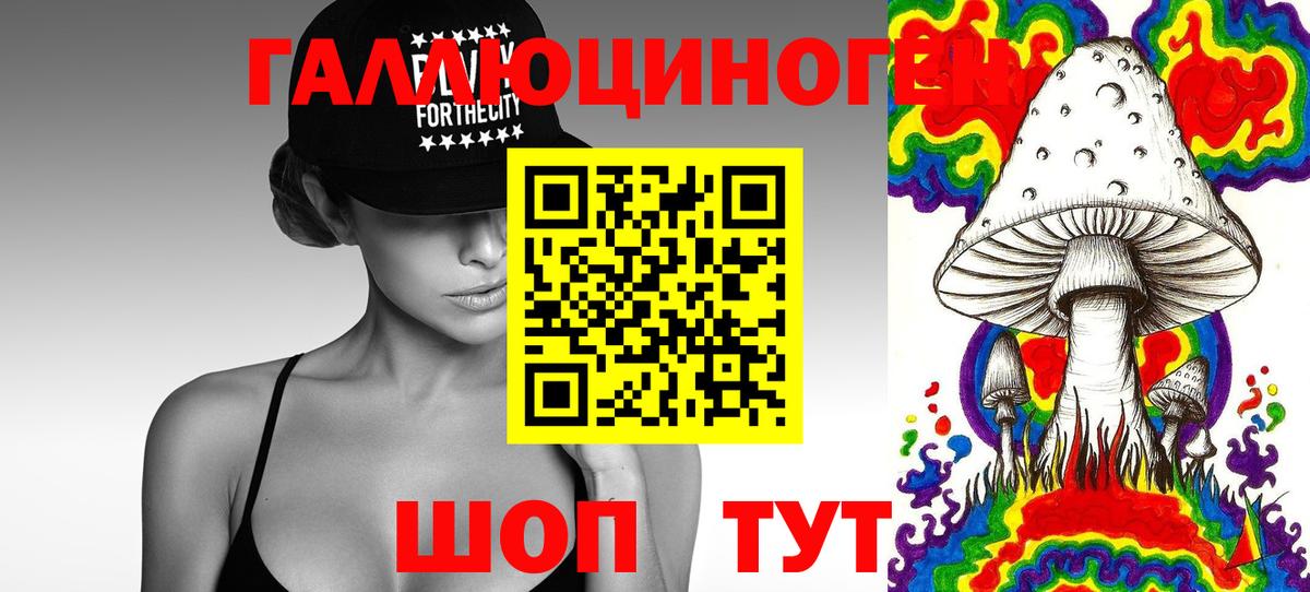 Псилоцибиновые грибы MAGIC MUSHROOMS Воркута