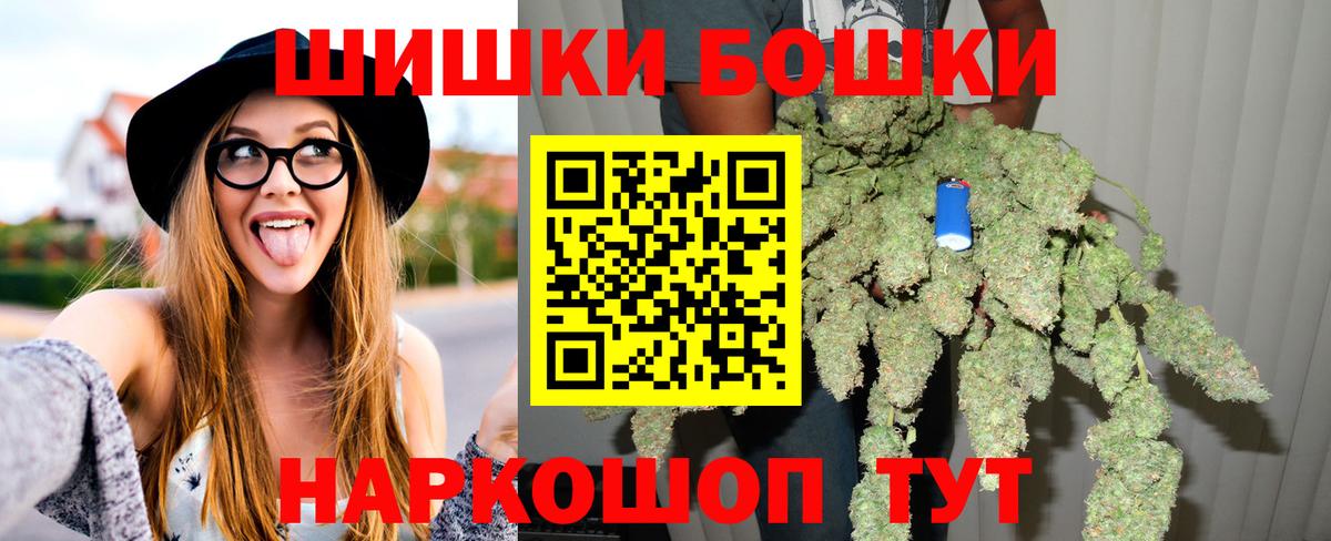 Воркута  МАРИХУАНА гибрид  Вход с VPN  Марихуана марихуана  Канабис тримм 